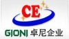 王经理