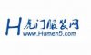 虎门服装批发