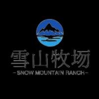 李想 玉龍縣善緣旅遊農産品開發有限公司