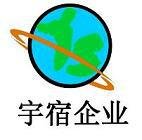 餘利 上海莘騰企業管理諮詢有限公司