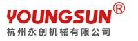 吳先生 杭州永創機械有限公司