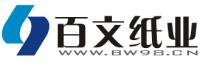 駱先生 深圳市百文紙業有限公司