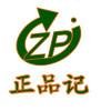 翁 武夷山正品佳茗茶業有限公司