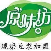 原味坊 現磨豆漿結盟公司