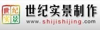 劉經理 山東世紀實景製作工程有限公司