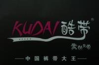 賀洪業 遼甯省朝陽市宏業皮帶城