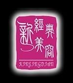 xinjingdian xinjingdian