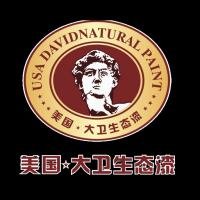 謝經理 廣東中山大衛化工有限公司