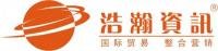 Monica Kwong Foshan WSL Intrnational Business Co.,Ltd(佛山浩瀚商務資訊有限公司)