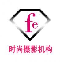 陳小軍 FE時尚婚紗攝影
