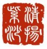 清扬紫砂 陶器工艺品茶具茶壶宜兴紫砂壶 批发