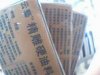 供应云艺精雕油泥 ，模具油泥，彩色油泥，雕刻工具，雕塑泥，软陶泥。