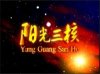 上海产品广告片制作拍摄  上海tvc制作  上海tvc电视广告片拍摄