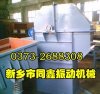 TD系列斗式提升机-同鑫振动机械