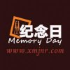 （中国）厦门至值得信赖的摄影工作室--厦门纪念日摄影工作室