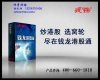 上海企业宣传片制作拍摄上海显景广告制作公司