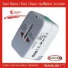 travelplug多功能转换插座转换插头充电器产品厂家直贩开发供应
