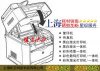 上海HP1010,1020,1012,1015,3030激光打印机硒鼓销售,2612A硒鼓销售