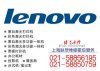 上海帕吉联想打印机维修/联想笔记本维修