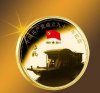 纪念贝 纪念章 建党礼品 收藏品 纪念贝定制
