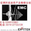 提供灯具电源EMC检测机构、LED照明灯UL认证CE认证