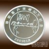 深圳银泰湖南专业定制纯银贝,定做纯银章,订做纯银条,制作银章工艺品有限公司