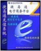 捷易通7*24小时全自动充值软件诚招代理,手把手的说到你会为止,帮你打造属于你自己的充值网店!