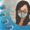 北京活性炭口罩防毒 北京口罩批发