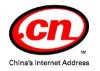 CN域名全面解禁前奏：域名解析其它全面放开，2013国家域名注册审核工作的通知-中国互联网络信息中心（CNNIC）通知