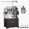 高性价比电脑卷簧机KCT-540电脑压簧机至新弹簧机价格