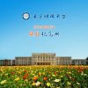 成都艺站-大学毕业纪念册设计需要准备哪些素材