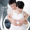 成都艺站-艺站孕妇照纪念册制作,纪念感动和幸福