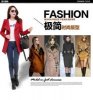迪兴天天商城-诗曼图 2014冬装新款毛呢外套