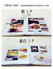 艺站-对裱纪念册设计与精装印刷设计文件有什么不同