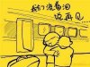 珍藏记忆,人生中至珍贵的毕业纪念册制作-艺站