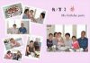 家有一宝 宝贝成长纪念相册设计制作-艺站
