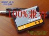 原装 黑莓9800电池Blackberry F-S1 100%兼容 原装厂家出品 包退