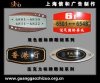 上海标牌制作