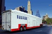 物流／搬家／托运