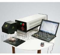 烟酒激光打标机 螃蟹激光打标机