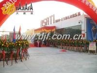 中山广告公司 中山庆典公司