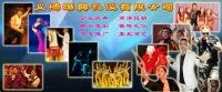 无锡至专业礼仪 演出 晚会 策划 婚庆
