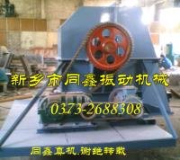 提升机 斗式提升机 板链提升机