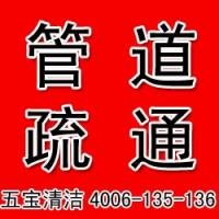广州市荔湾区管道疏通 疏通下水道 荔湾区清理化粪池