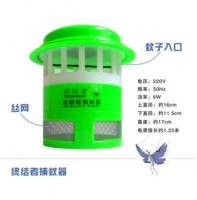 一扫光灭蚊器 光触媒灭蚊器 灭蚊器厂家