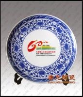 陶瓷礼品 定做礼品