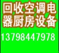 深圳回收