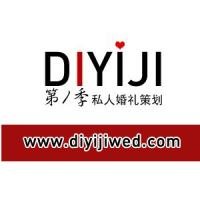 西安婚庆公司哪家好