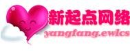 新起点网络科技