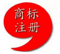注册公司